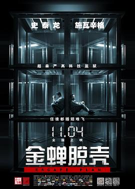 《女教师》