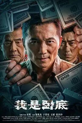 《女人本色》剧照