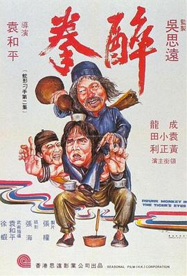 《忠贞》码头回望剧照